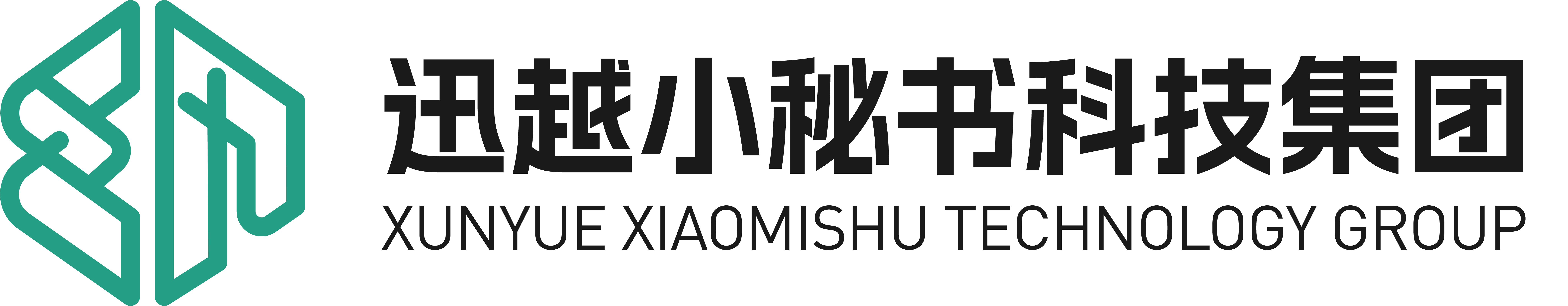 廣州市迅越軟件有限公司